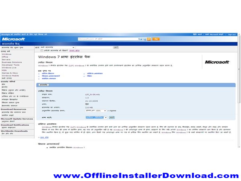 Windows Language Pack Download